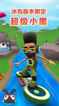 地铁跑酷最新版本绿色版游戏截图