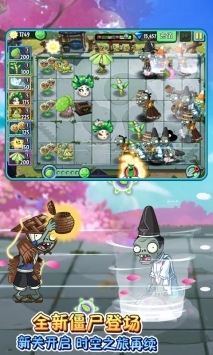 植物大战僵尸2直装版游戏截图3