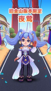 地铁跑酷2022最新版游戏截图1