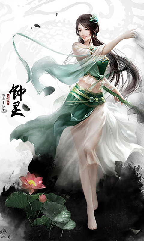 金庸群侠谱满V版游戏截图4