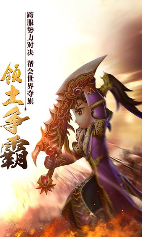 梦缘江湖BT版游戏截图1