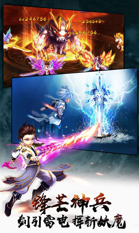 梦缘江湖BT版游戏截图2