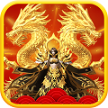 烈焰战神超变版