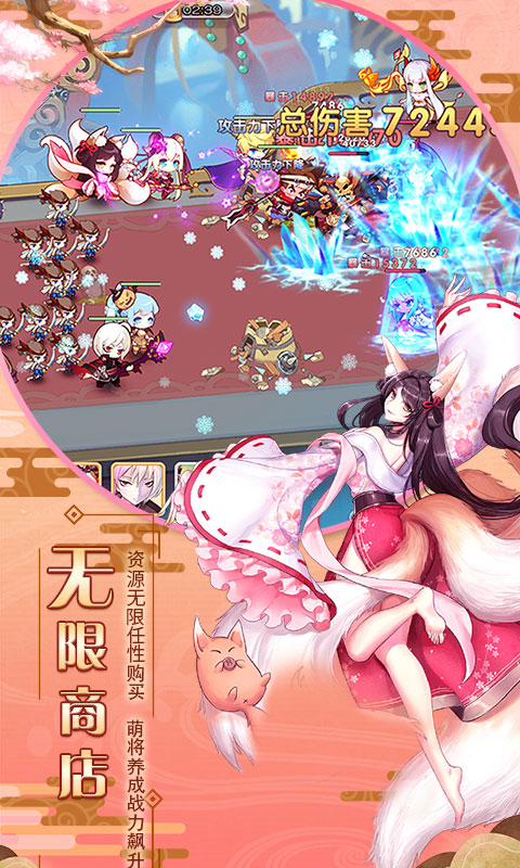 爆衣大作战无限版游戏截图2