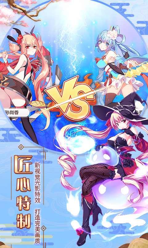 爆衣大作战无限版游戏截图3