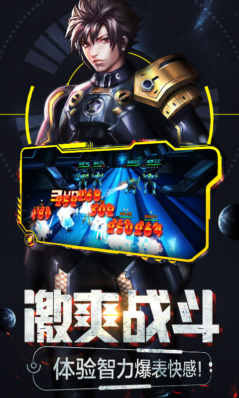 X战娘无限版游戏截图1
