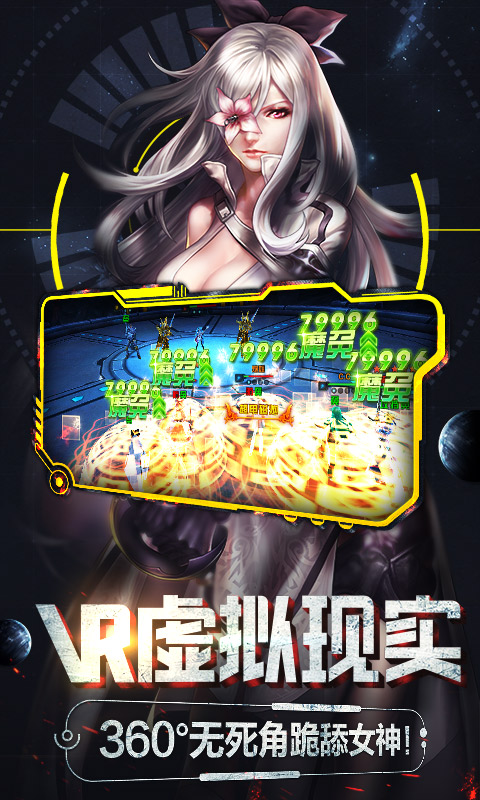 X战娘无限版游戏截图3