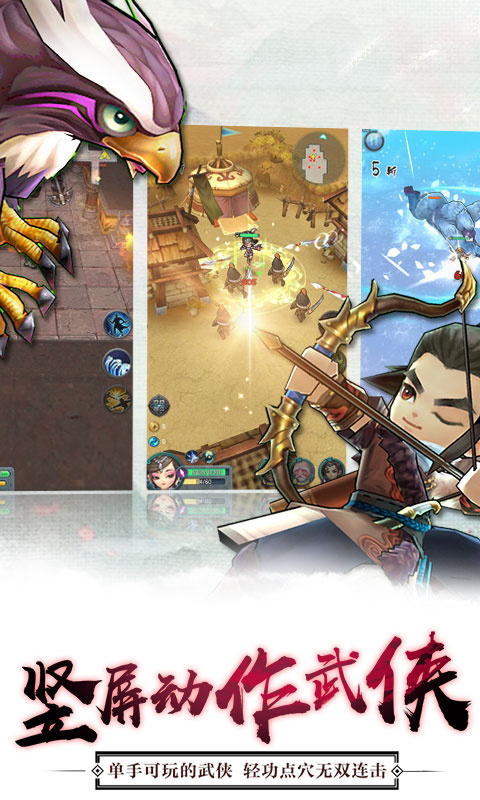 江湖不太冷BT版游戏截图0