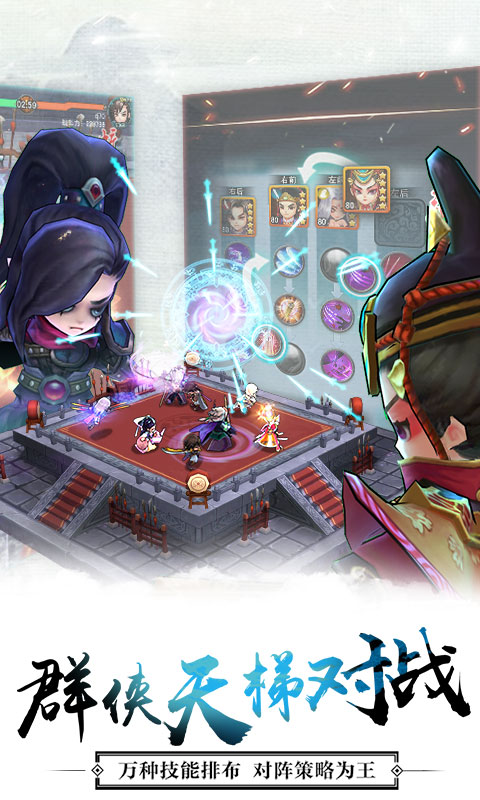 江湖不太冷BT版游戏截图1