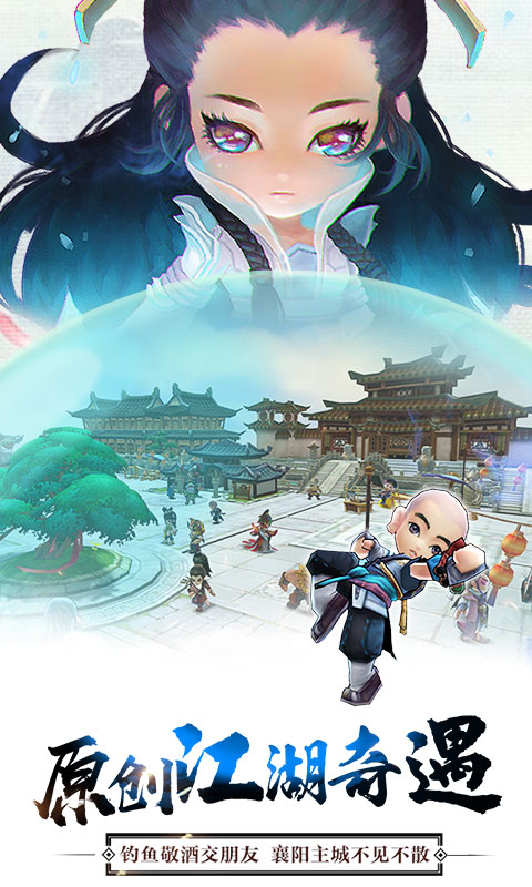 江湖不太冷BT版游戏截图4