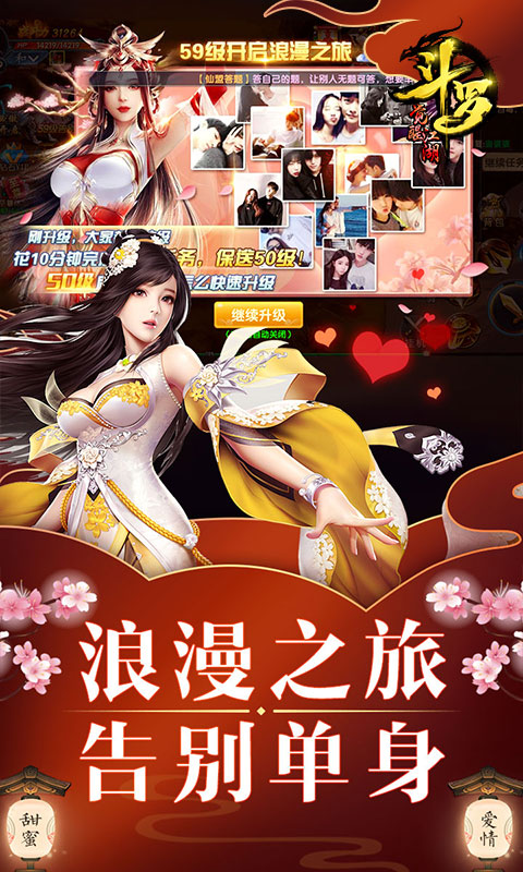 斗罗：觉醒江湖无限版游戏截图4