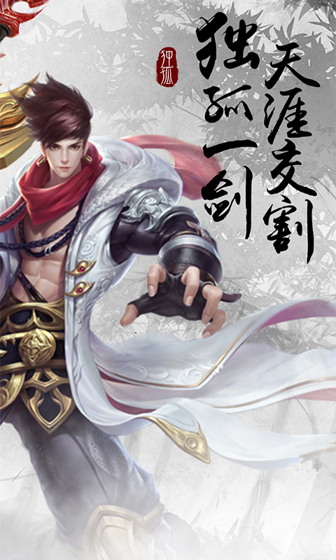 混元劫BT-仙缘版游戏截图1