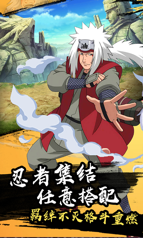 火之意志OL无限版游戏截图1