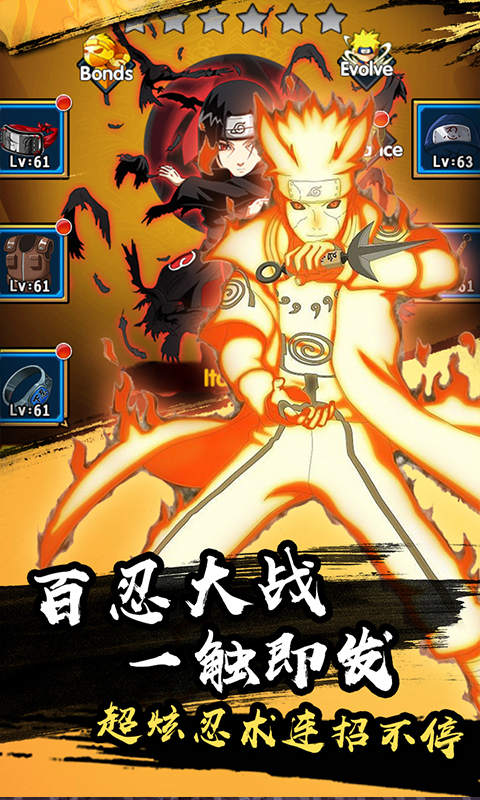 火之意志OL无限版游戏截图4