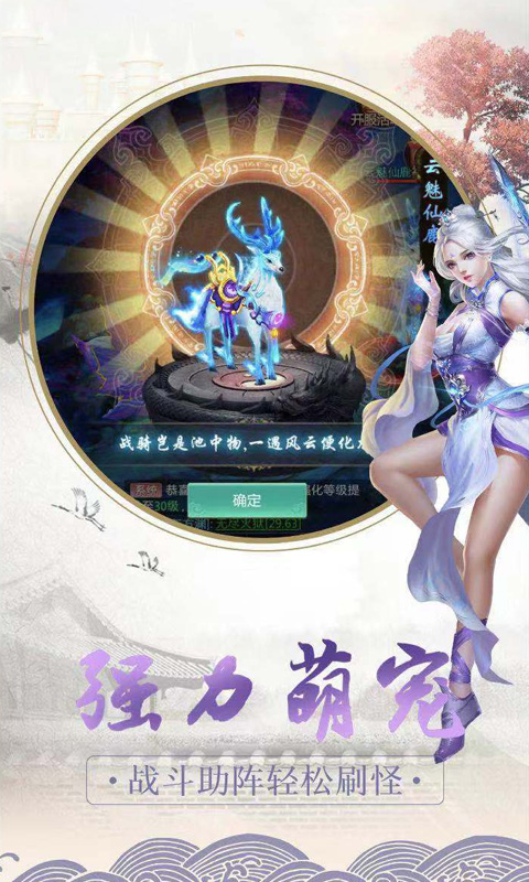 唐门飞升版游戏截图1