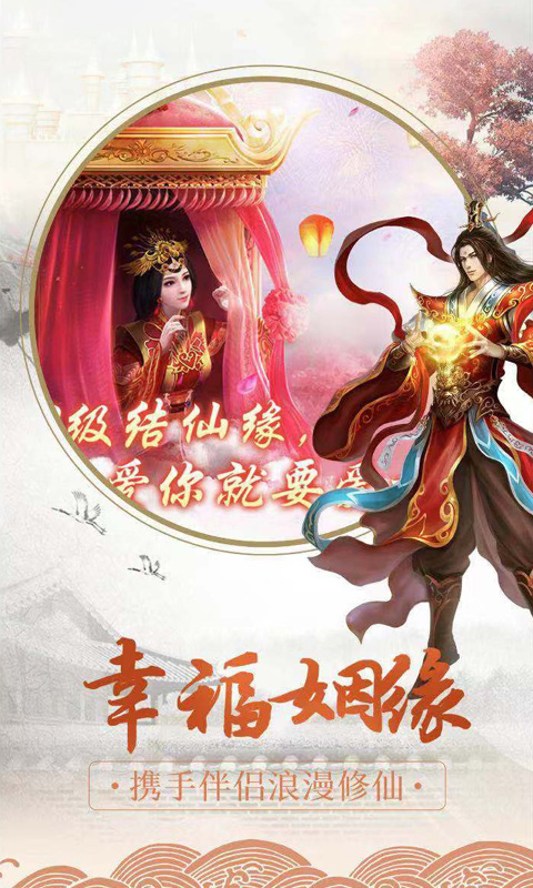 唐门飞升版游戏截图3