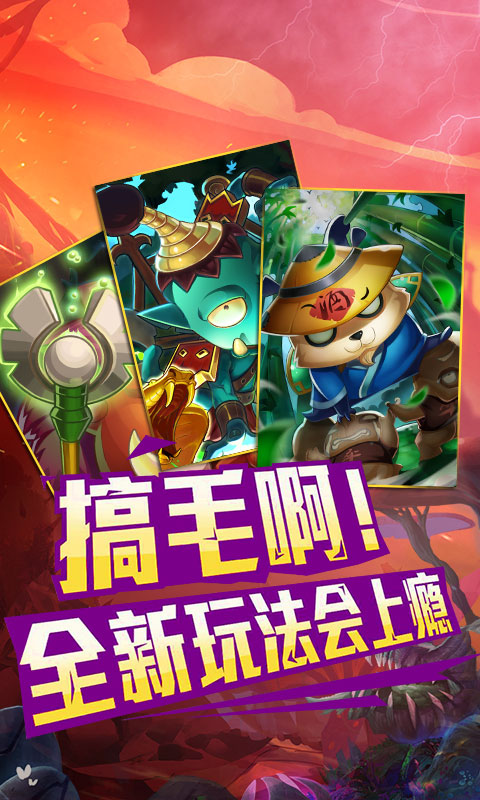 我叫MT奇幻之旅无限版游戏截图2