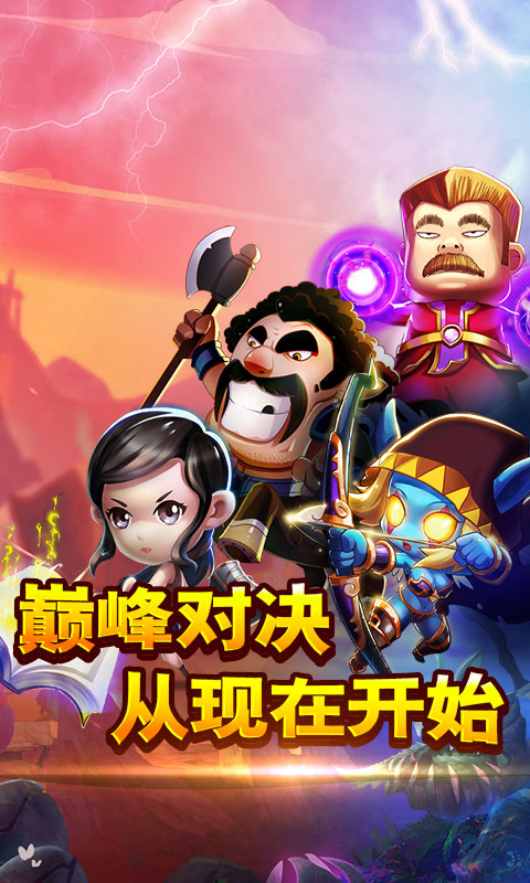 我叫MT奇幻之旅无限版游戏截图4