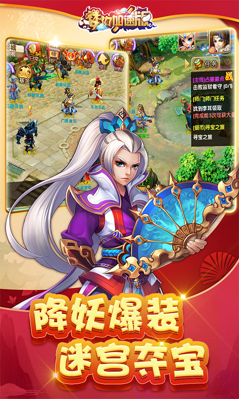 梦幻加速无限版游戏截图4