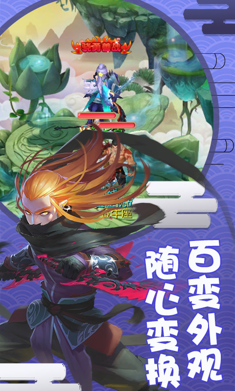 梦幻神舞BT版游戏截图0