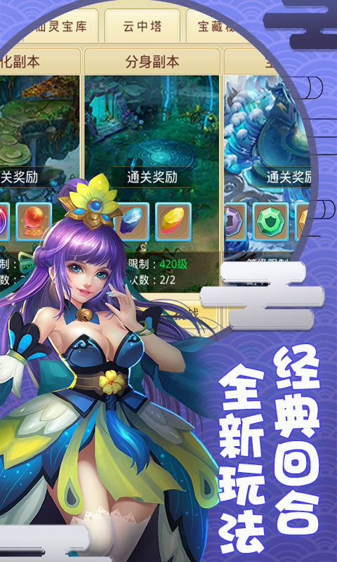 梦幻神舞BT版游戏截图4