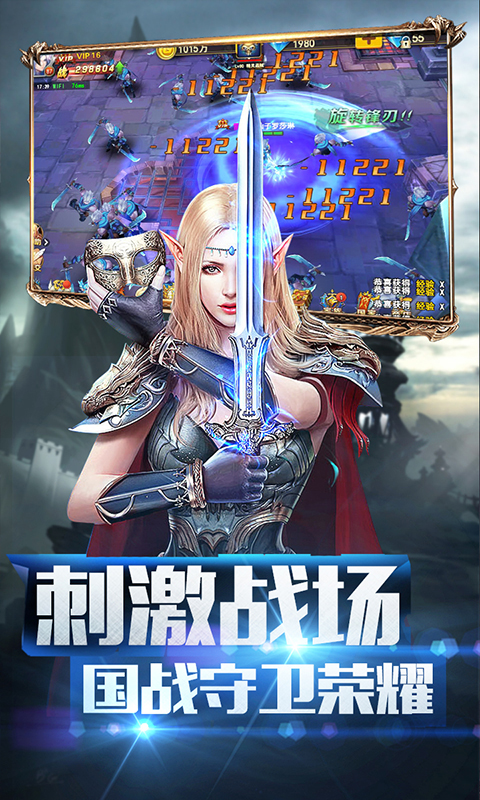 天堂之门飞升版游戏截图4