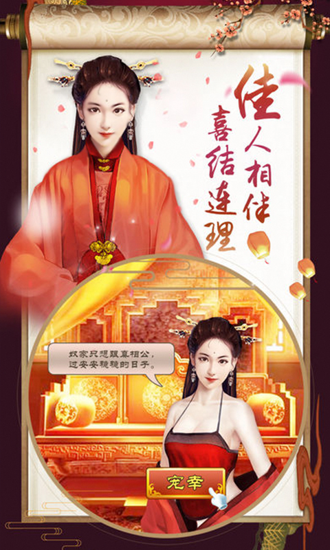 超品芝麻官豪华版游戏截图1