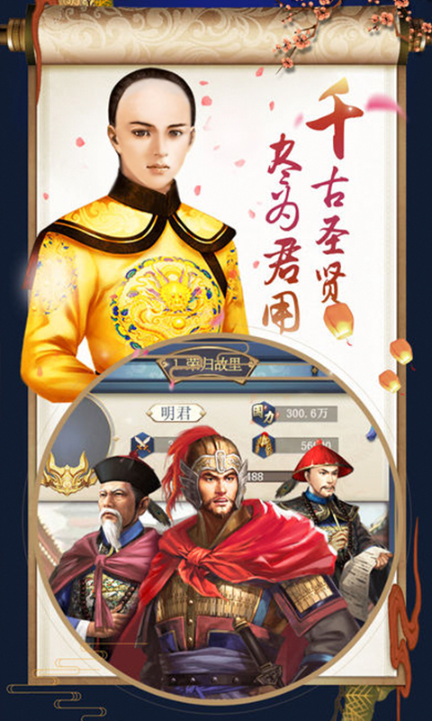 超品芝麻官豪华版游戏截图2