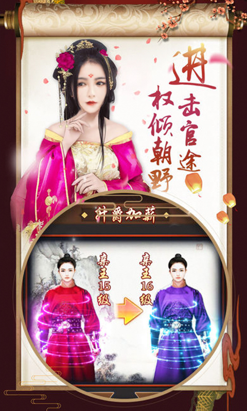 超品芝麻官豪华版游戏截图3