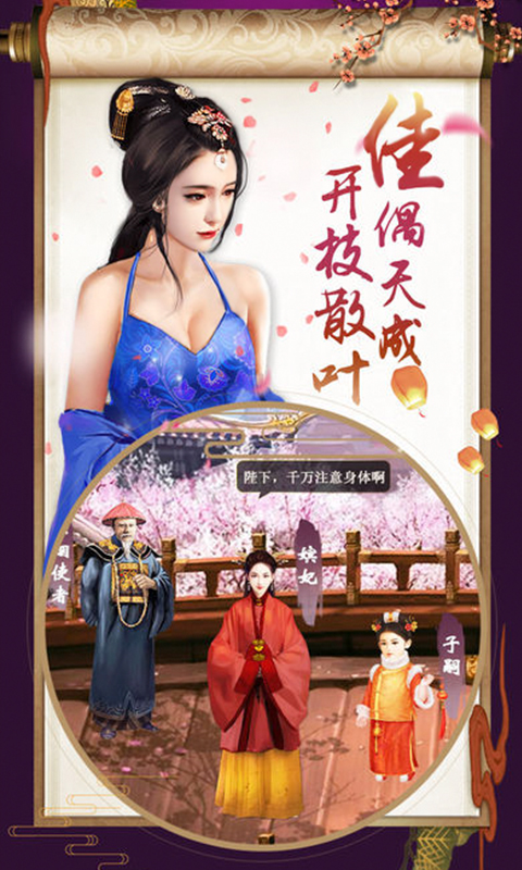 超品芝麻官豪华版游戏截图4