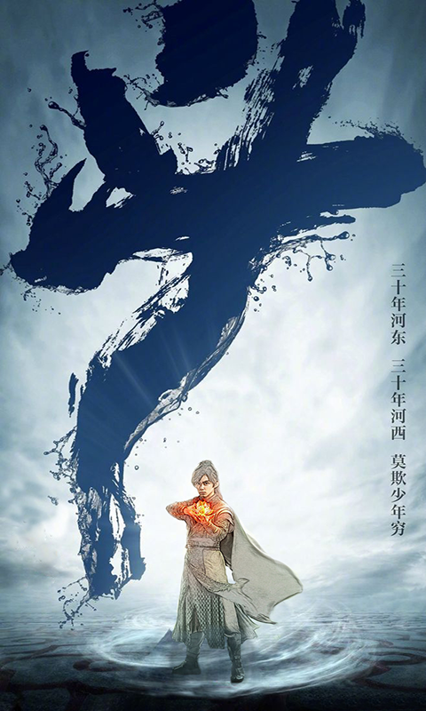 斗破乾坤飞升版游戏截图0