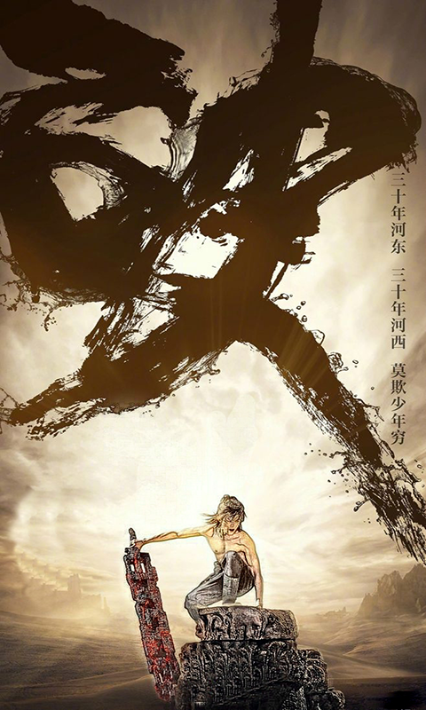 斗破乾坤飞升版游戏截图1