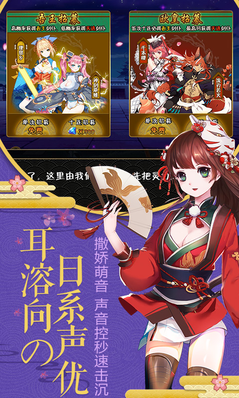 爆衣二次元飞升版游戏截图0