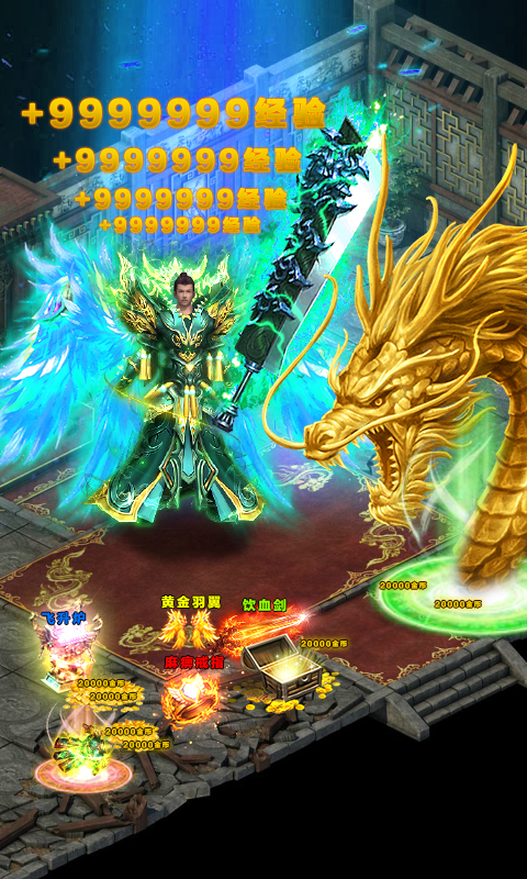 烈焰裁决-灭神版游戏截图1