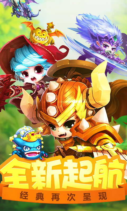 单机冒险岛满V版游戏截图0