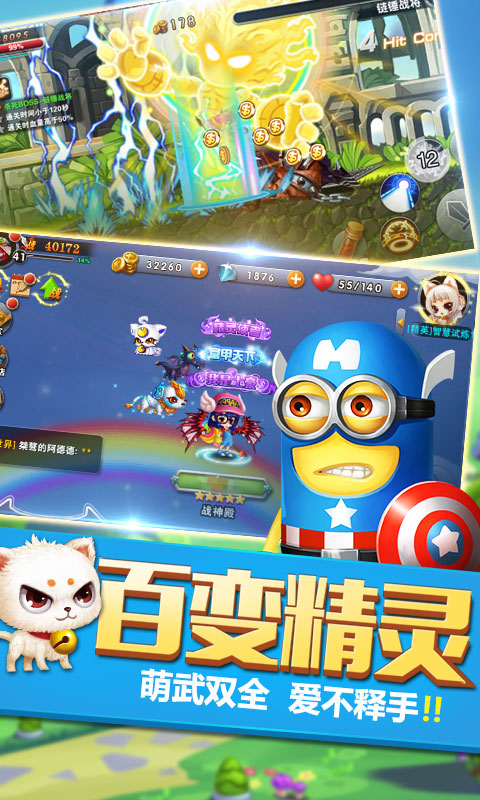 单机冒险岛满V版游戏截图3