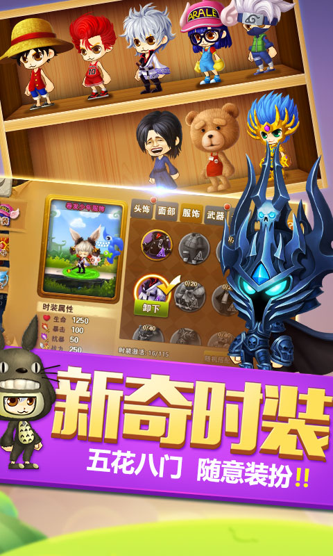 单机冒险岛满V版游戏截图4