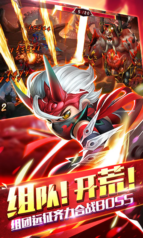 少年群英传无限版游戏截图3