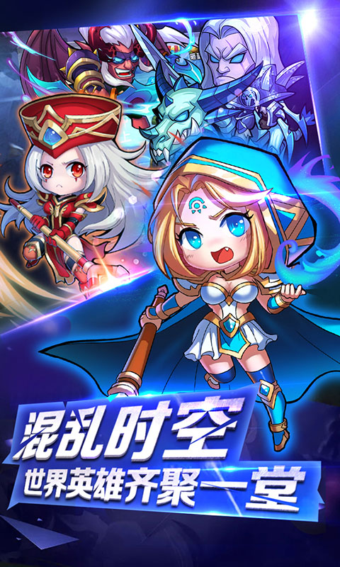 小冰冰刀塔BT版游戏截图0