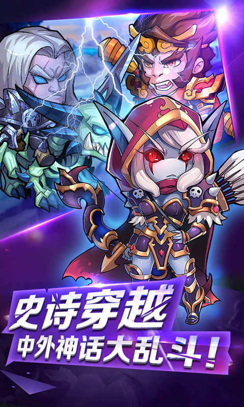 小冰冰刀塔BT版游戏截图1