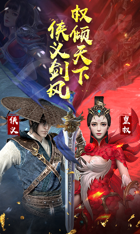 江湖模拟器BT版游戏截图0