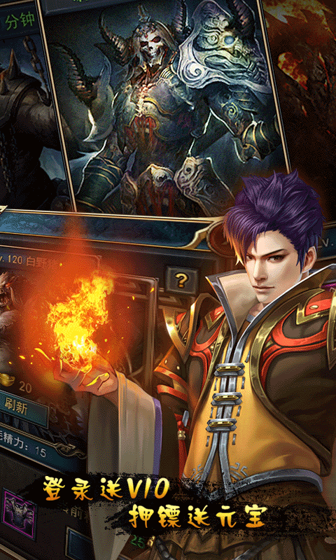 开局一条小青龙BT版游戏截图0