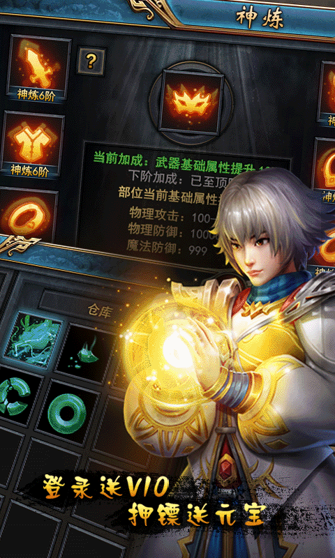 开局一条小青龙BT版游戏截图1