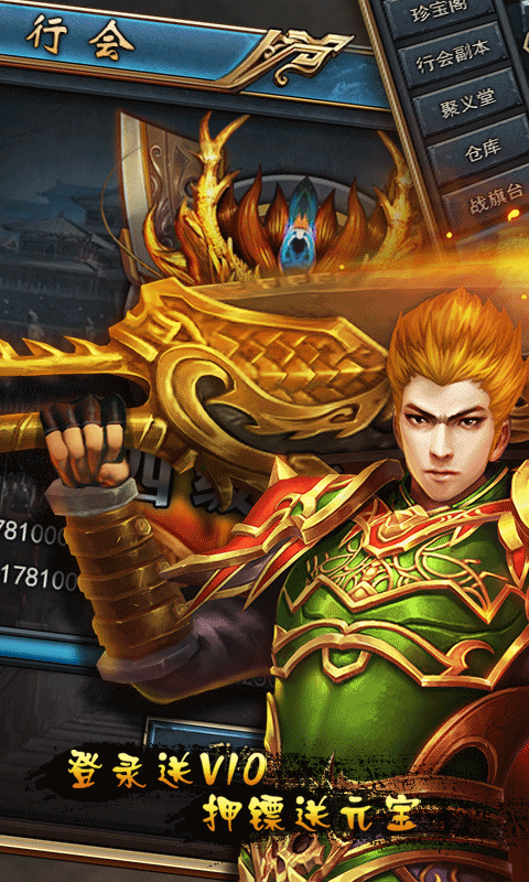 开局一条小青龙BT版游戏截图3