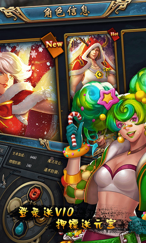 开局一条小青龙BT版游戏截图4