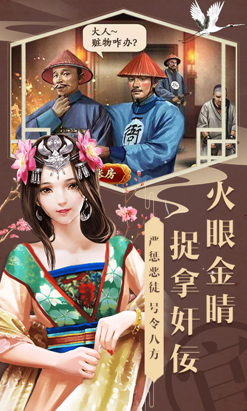 官人好坏满V版游戏截图1