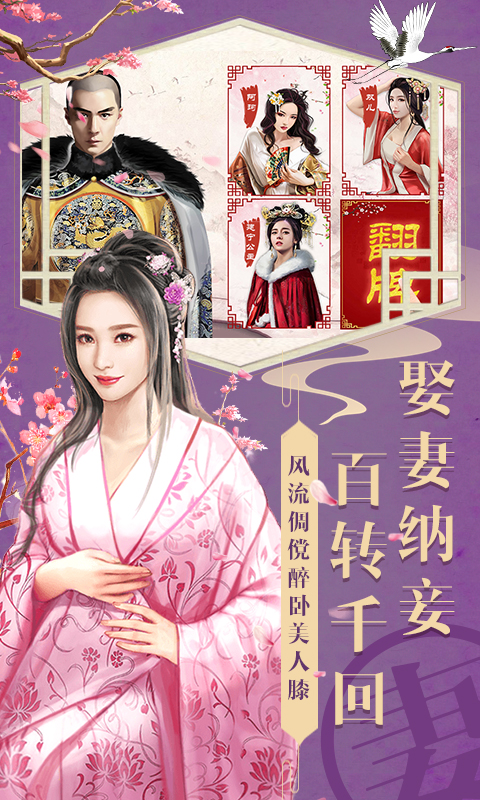 官人好坏满V版游戏截图2