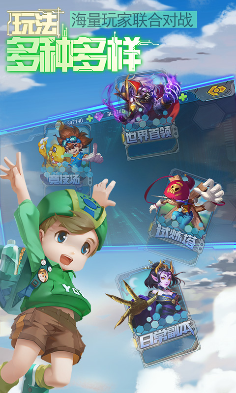 超级数码进化BT版游戏截图3