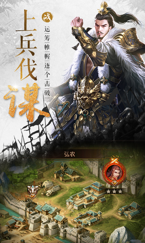 大战国飞升版游戏截图1