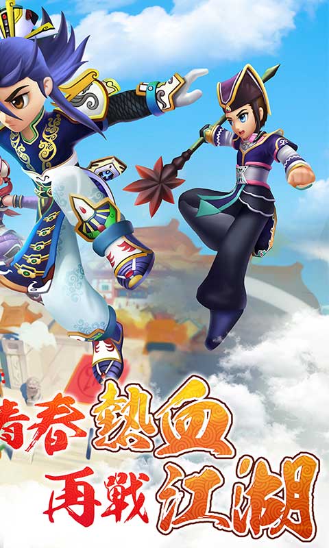 热江满V版游戏截图2